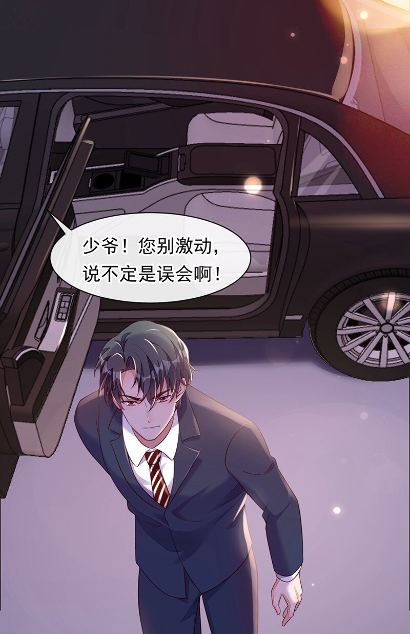 12 靳言深，你干什么！