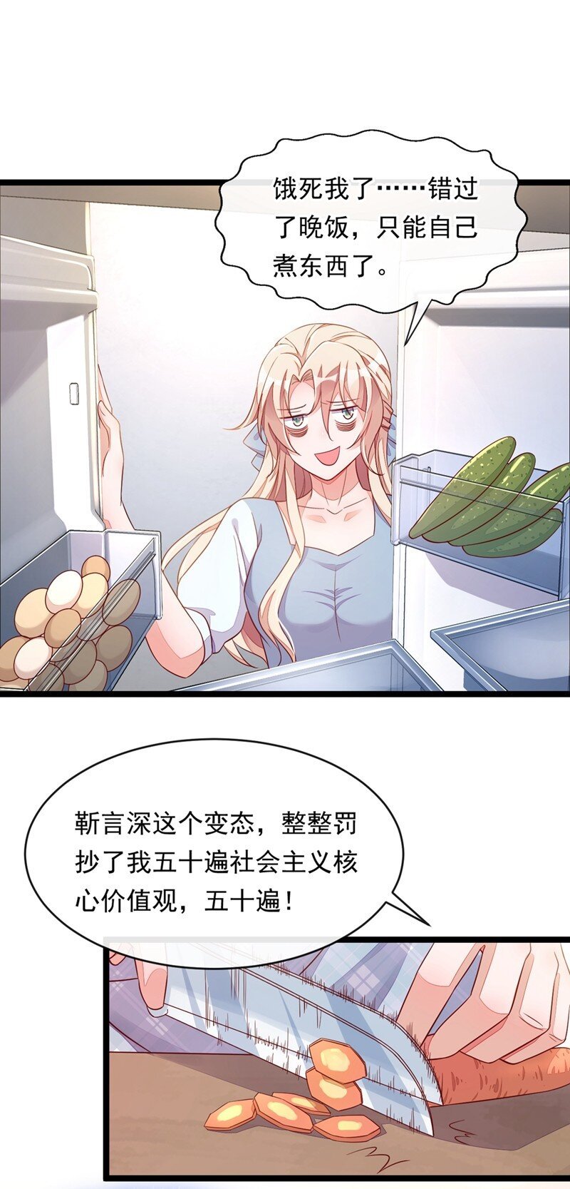 13 怎么又想到她了……