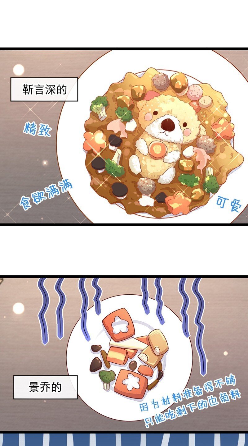 13 怎么又想到她了……
