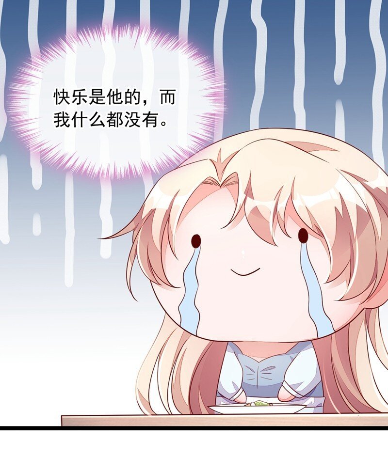 13 怎么又想到她了……