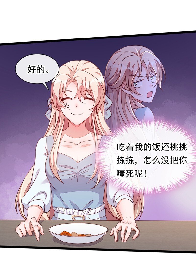 13 怎么又想到她了……