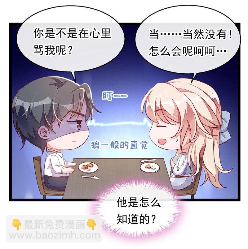 13 怎么又想到她了……