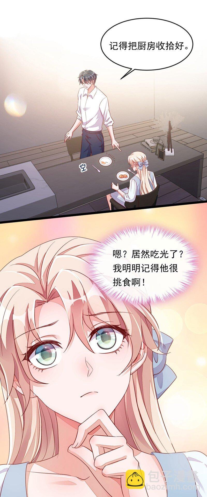 13 怎么又想到她了……