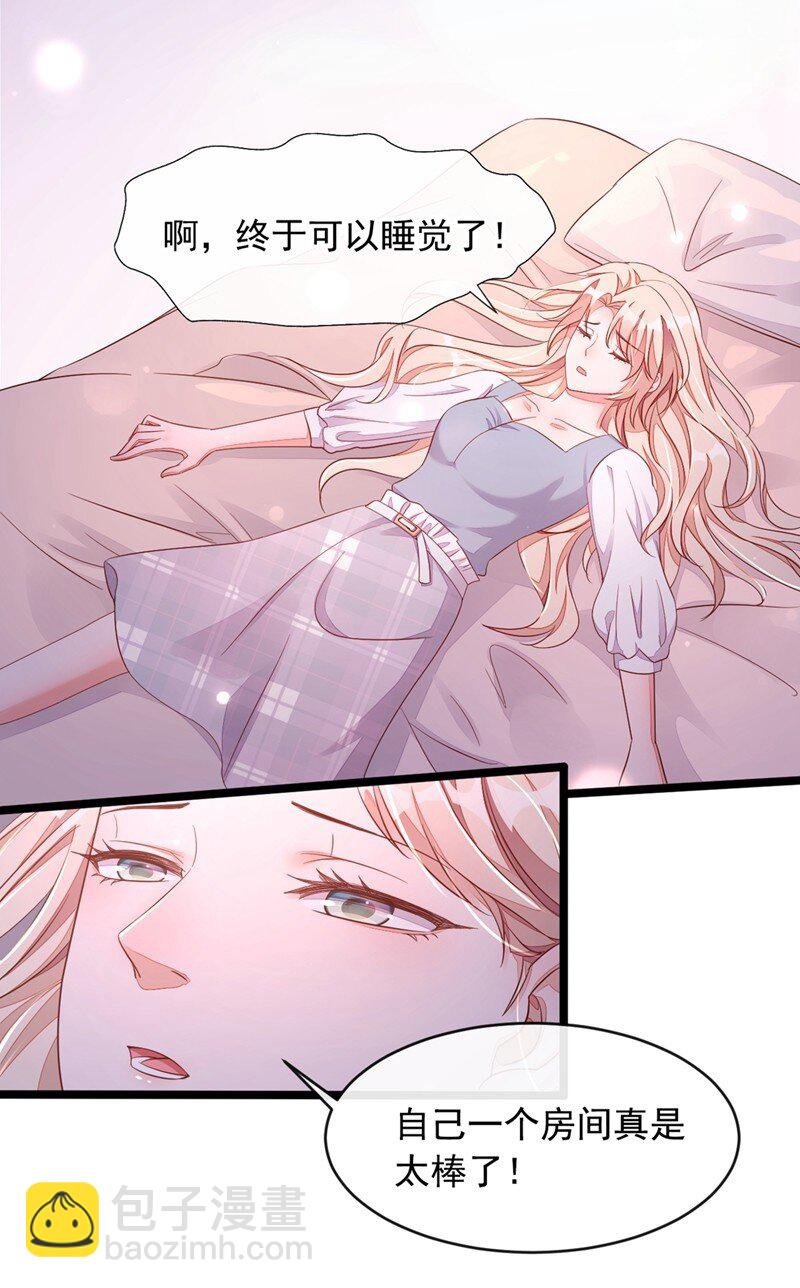 13 怎么又想到她了……