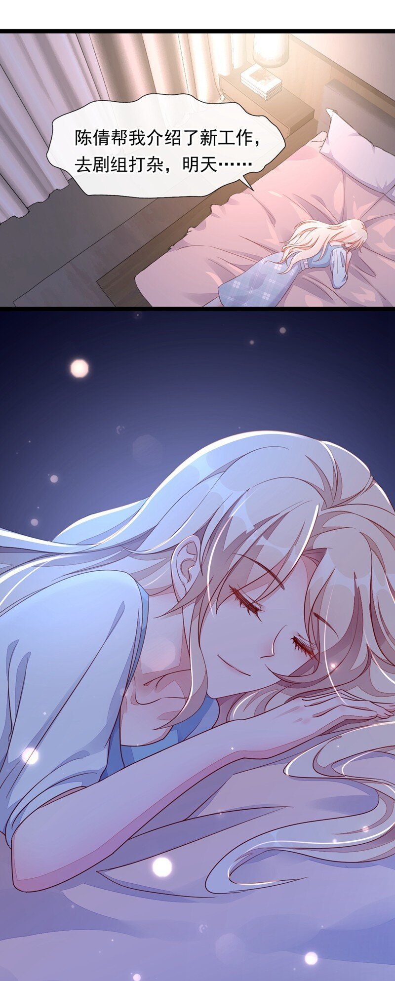 13 怎么又想到她了……