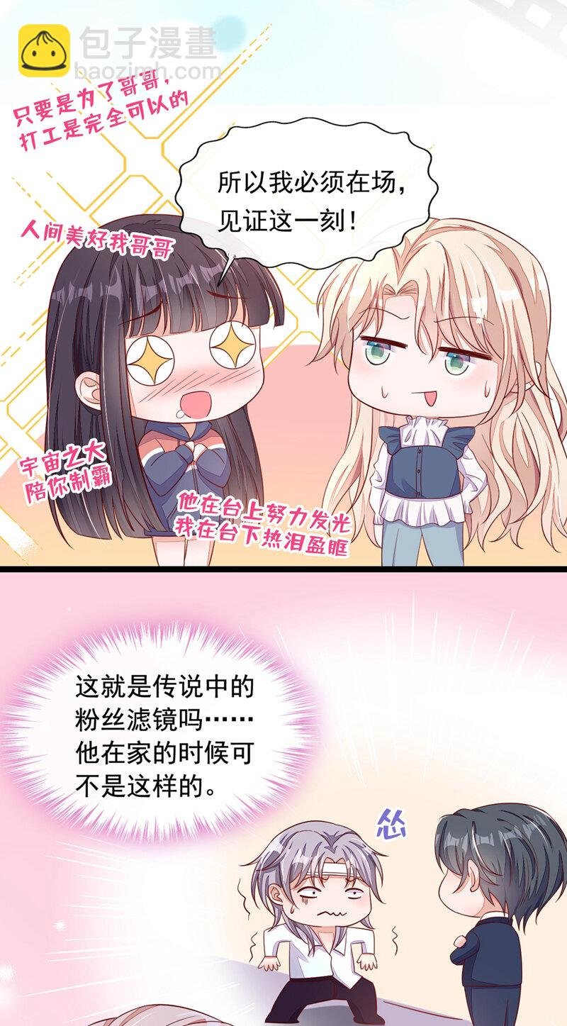 13 怎么又想到她了……