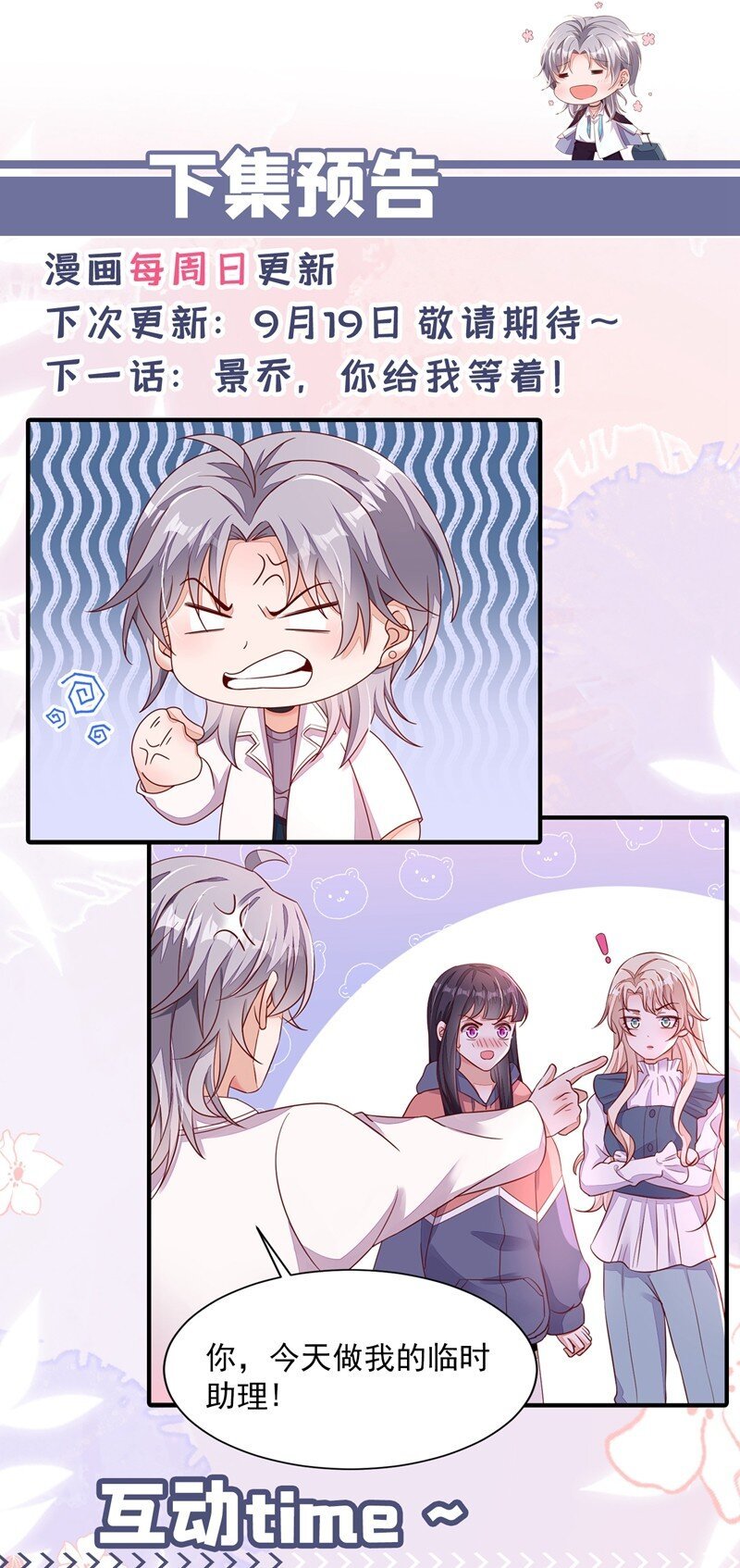 13 怎么又想到她了……