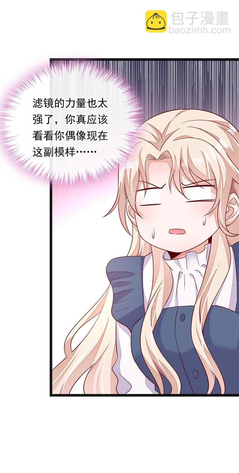 14 景乔？她怎么在这儿
