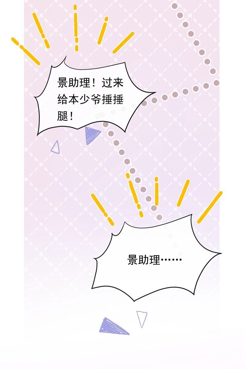 14 景乔？她怎么在这儿