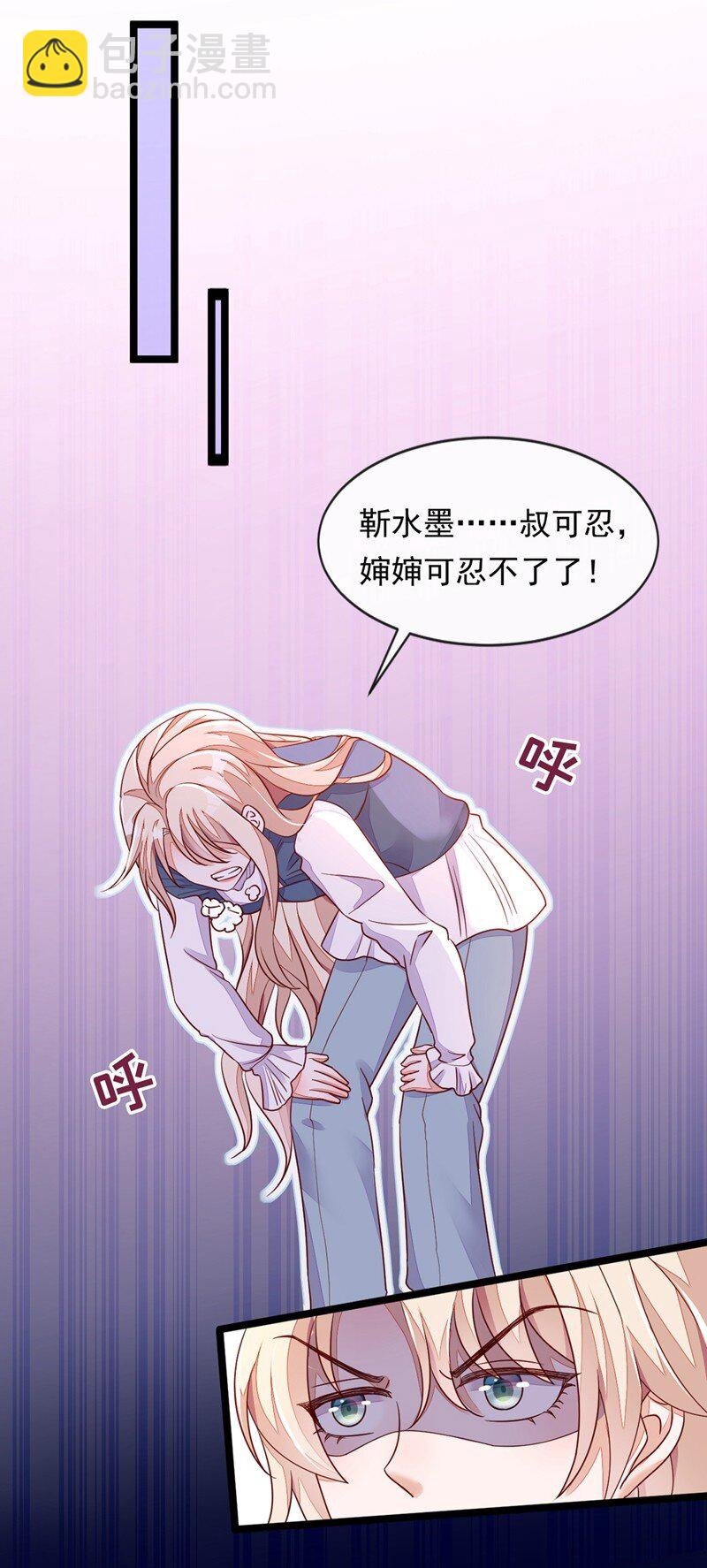 14 景乔？她怎么在这儿