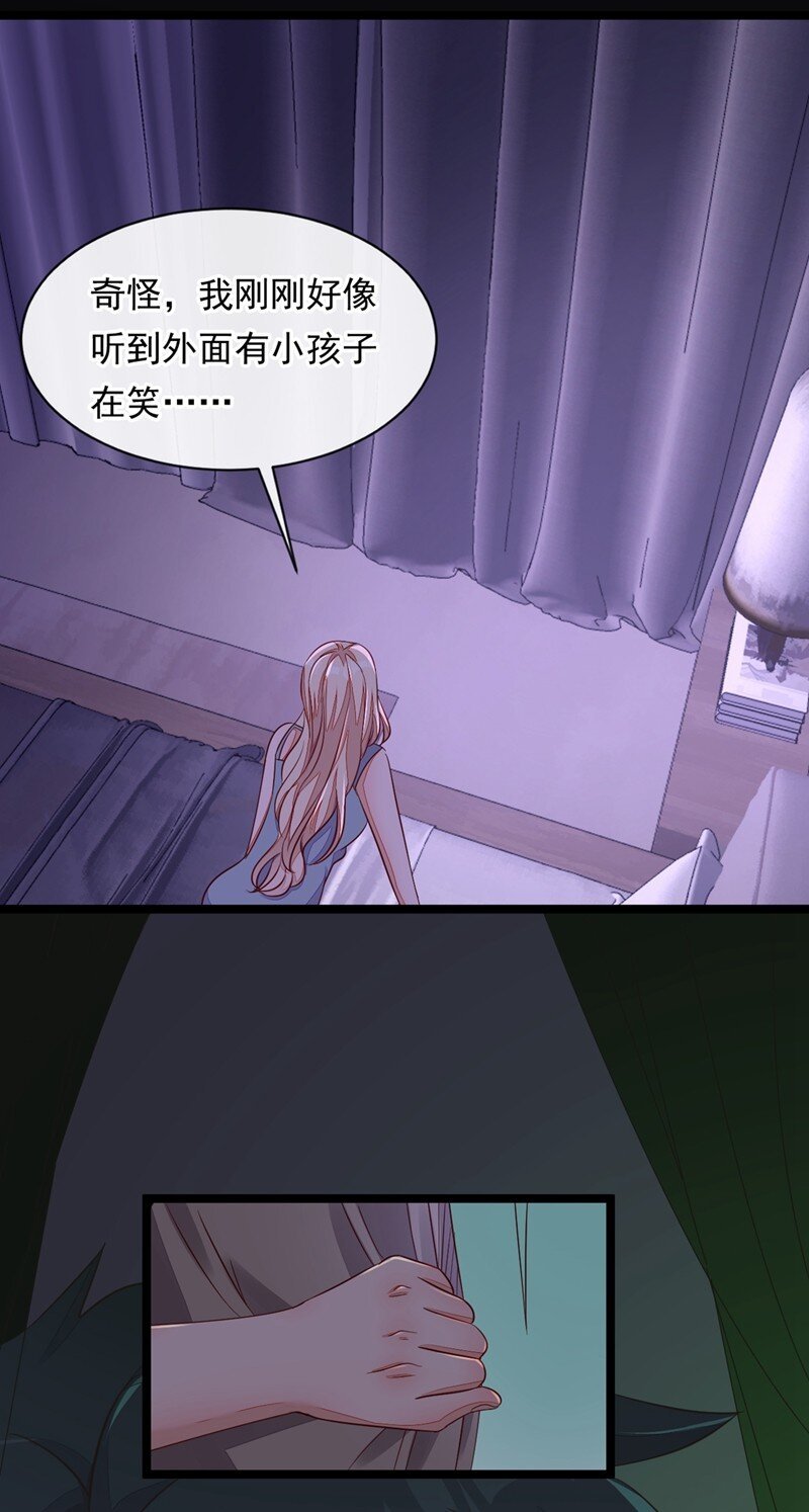 14 景乔？她怎么在这儿