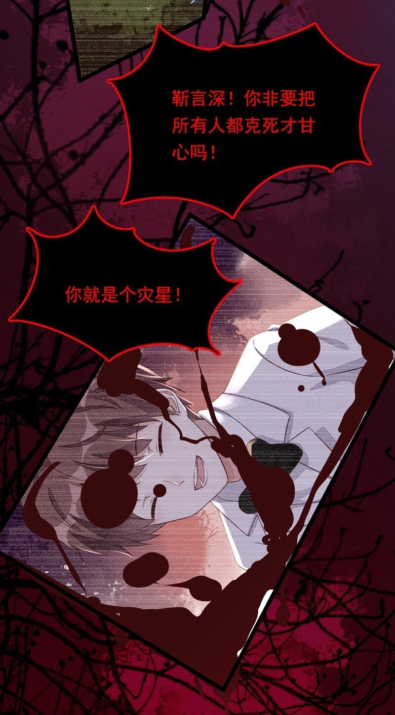 15 你…怎么不穿衣服！