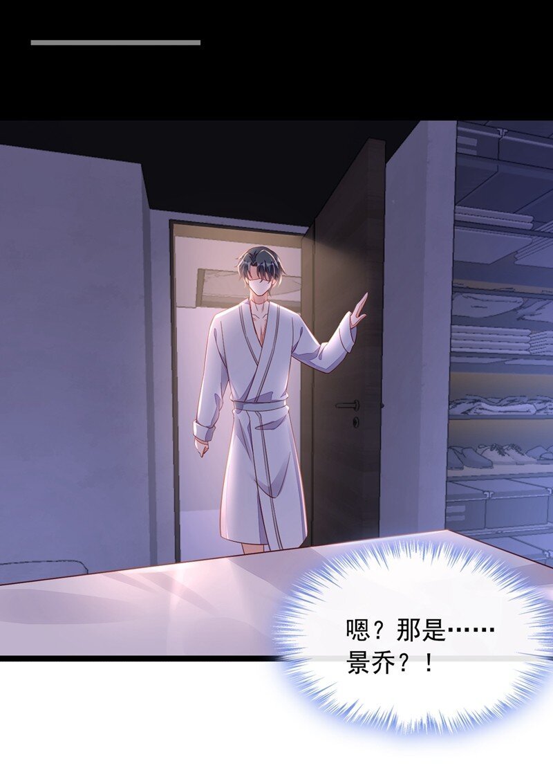 15 你…怎么不穿衣服！