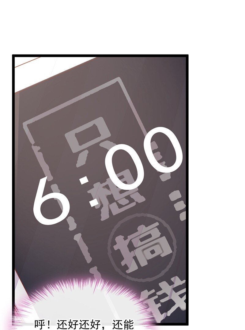15 你…怎么不穿衣服！
