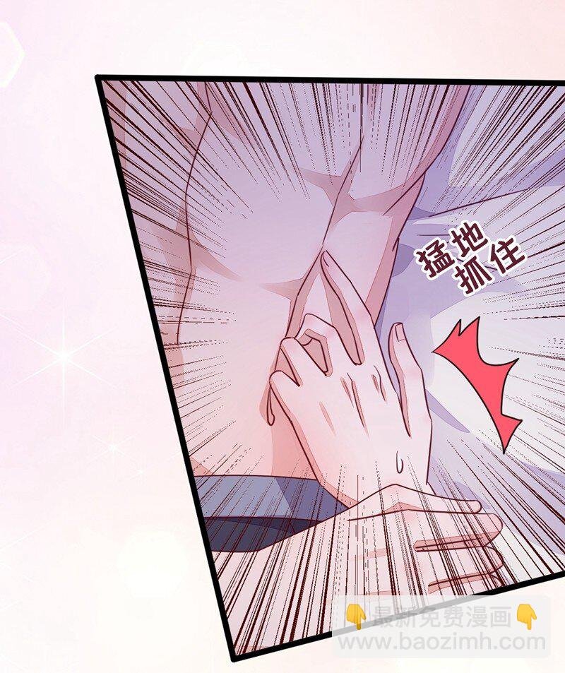 15 你…怎么不穿衣服！