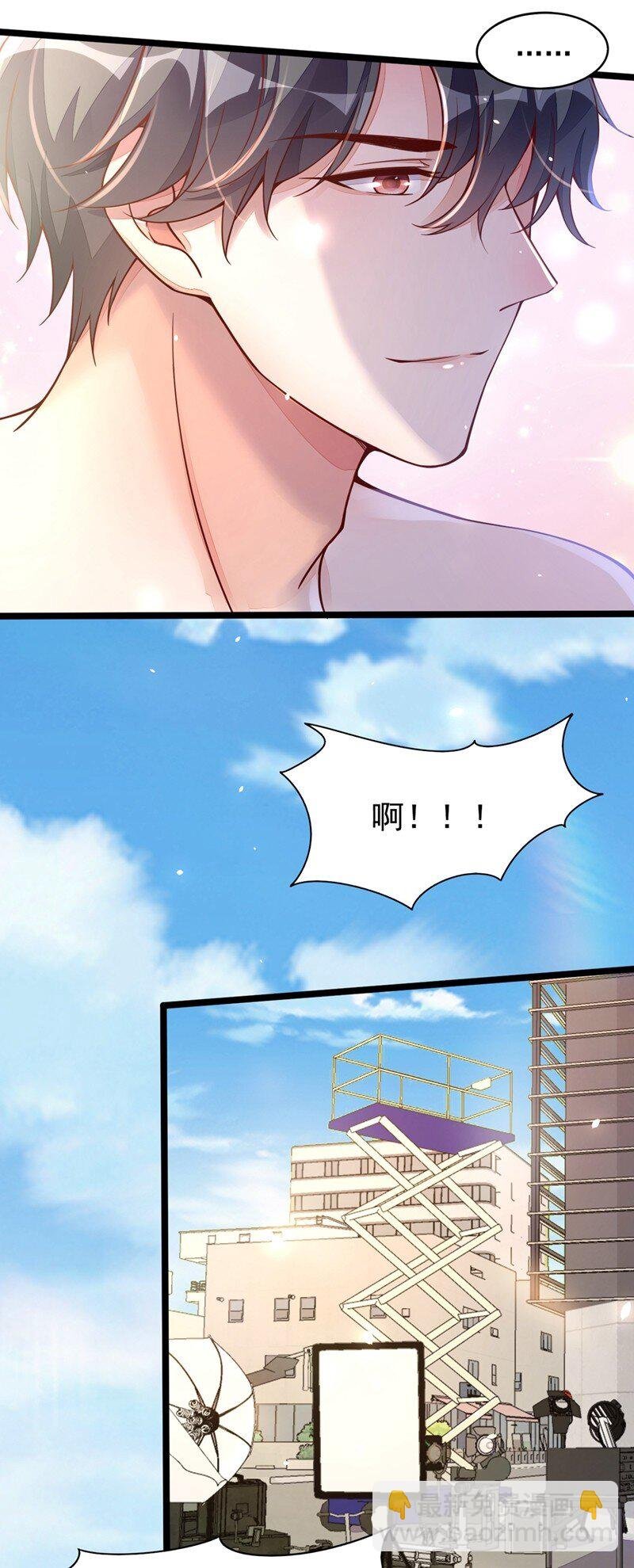 15 你…怎么不穿衣服！