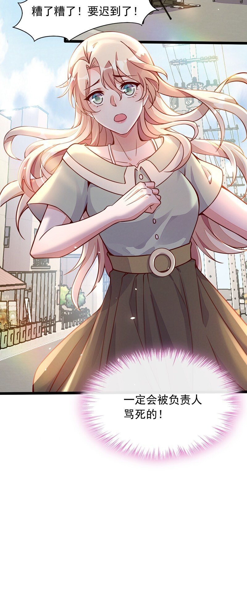 15 你…怎么不穿衣服！