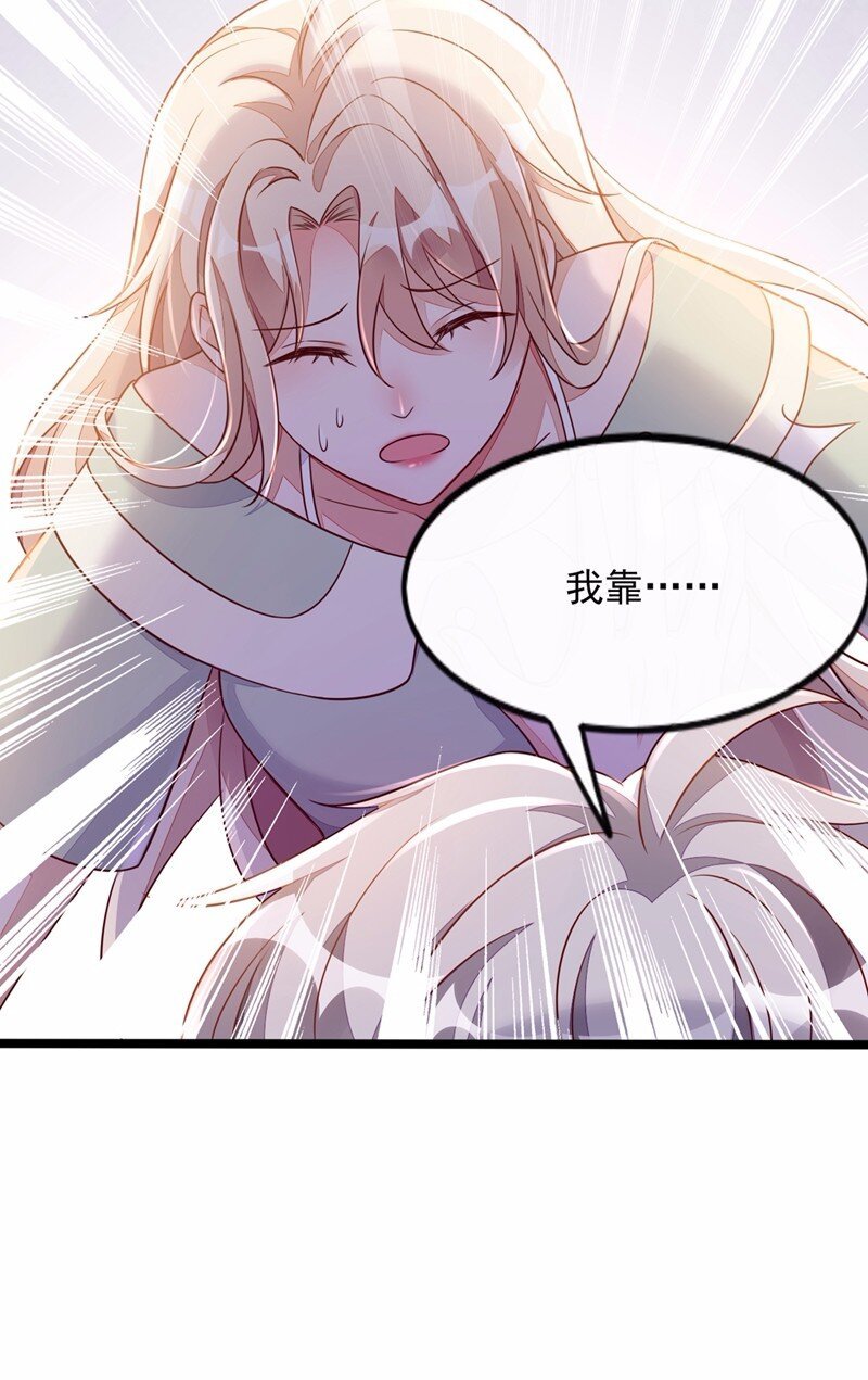 16 她这是…在勾引我？