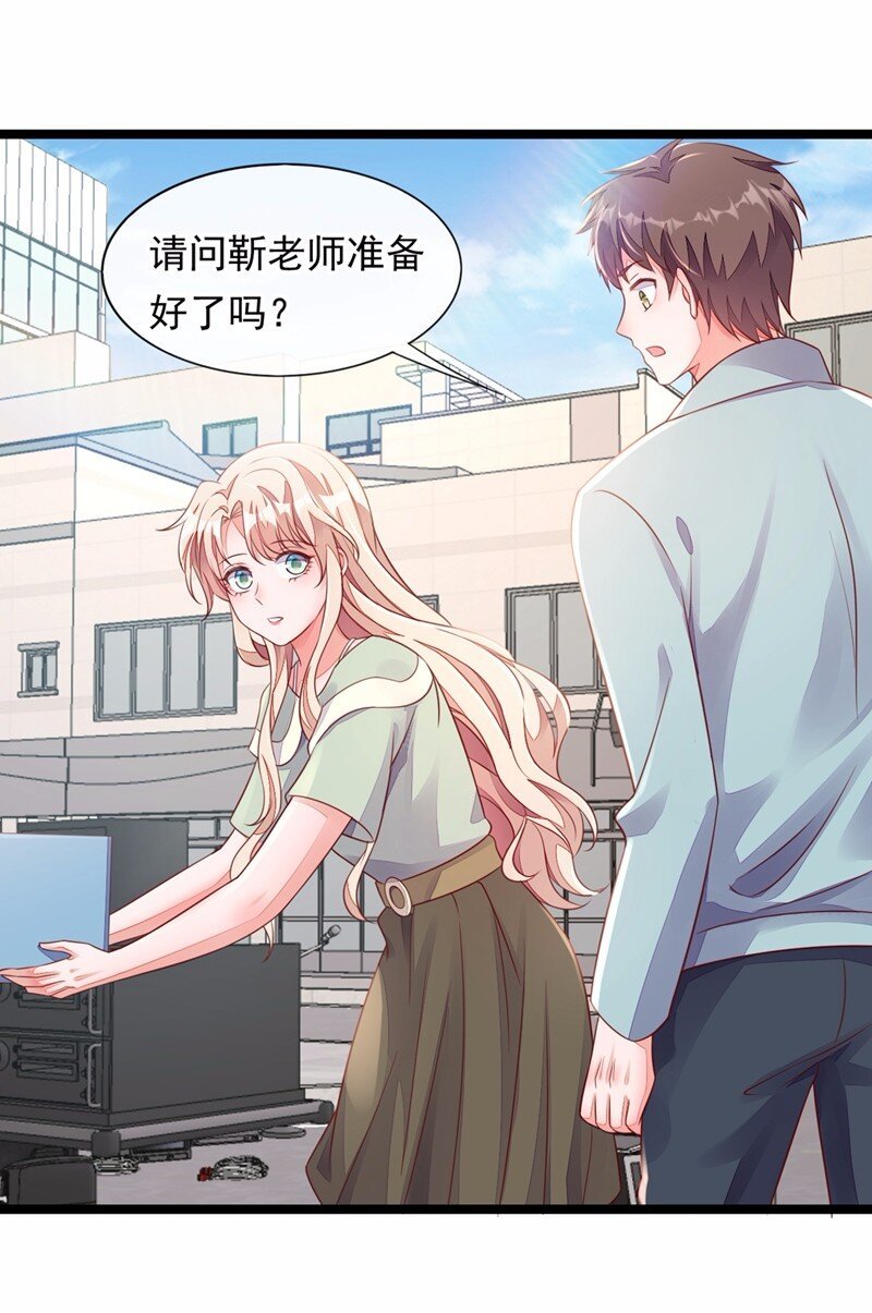 16 她这是…在勾引我？