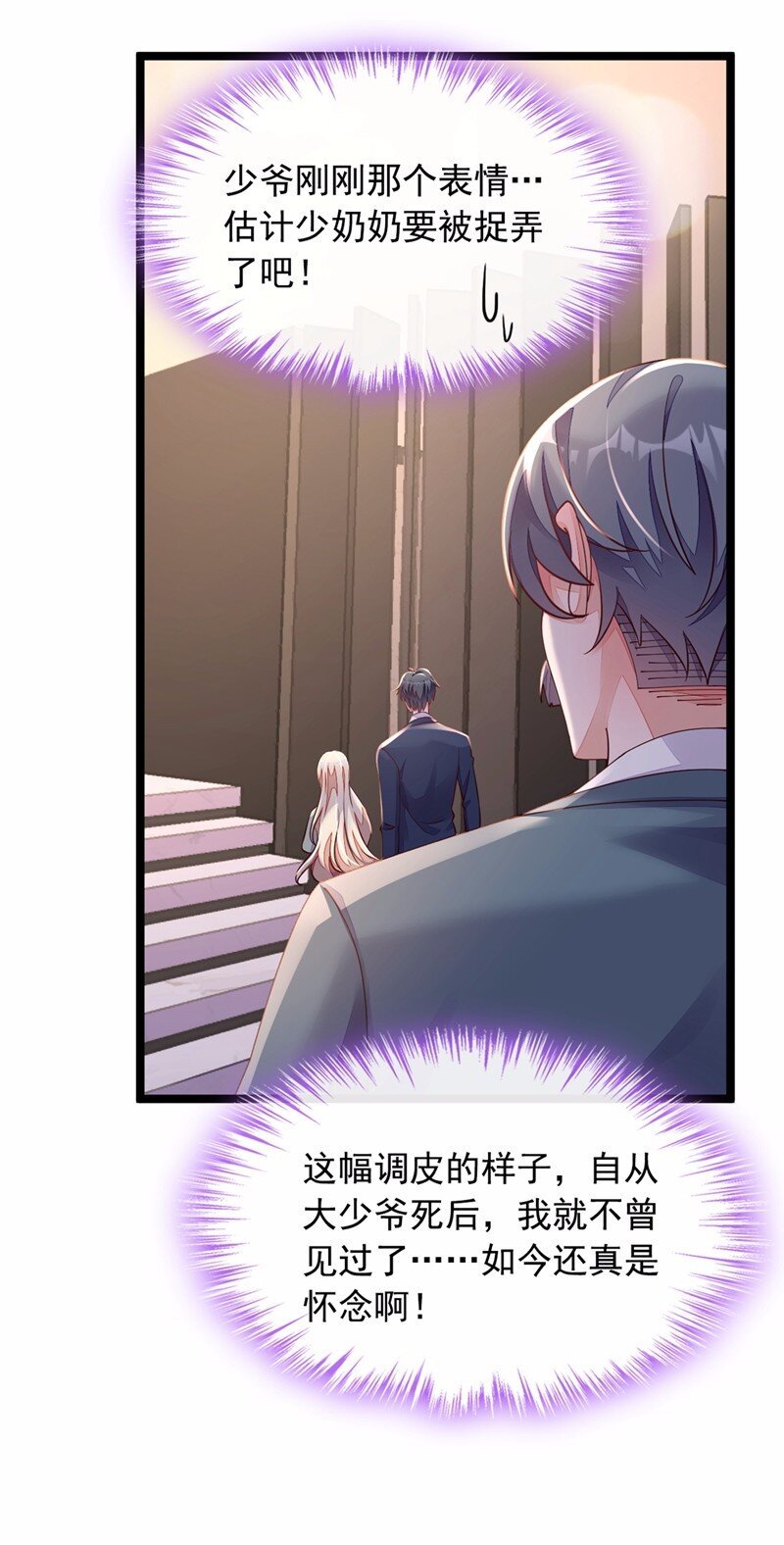 16 她这是…在勾引我？