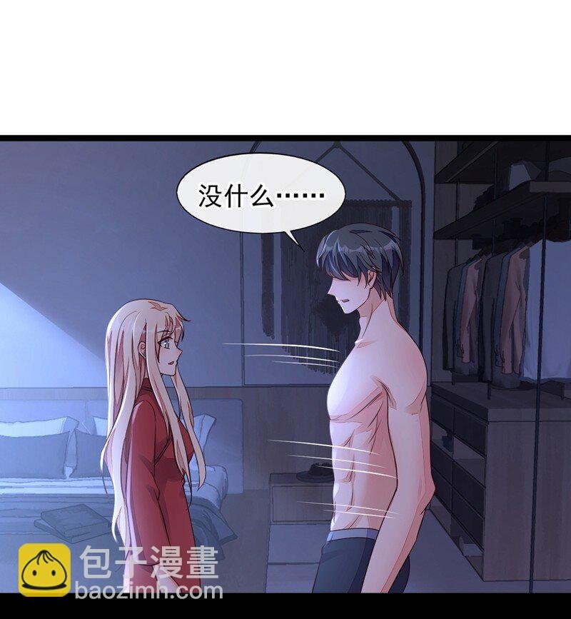17 你在耍我呢！