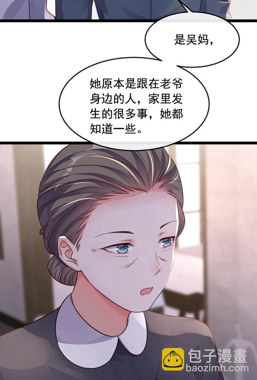 17 你在耍我呢！