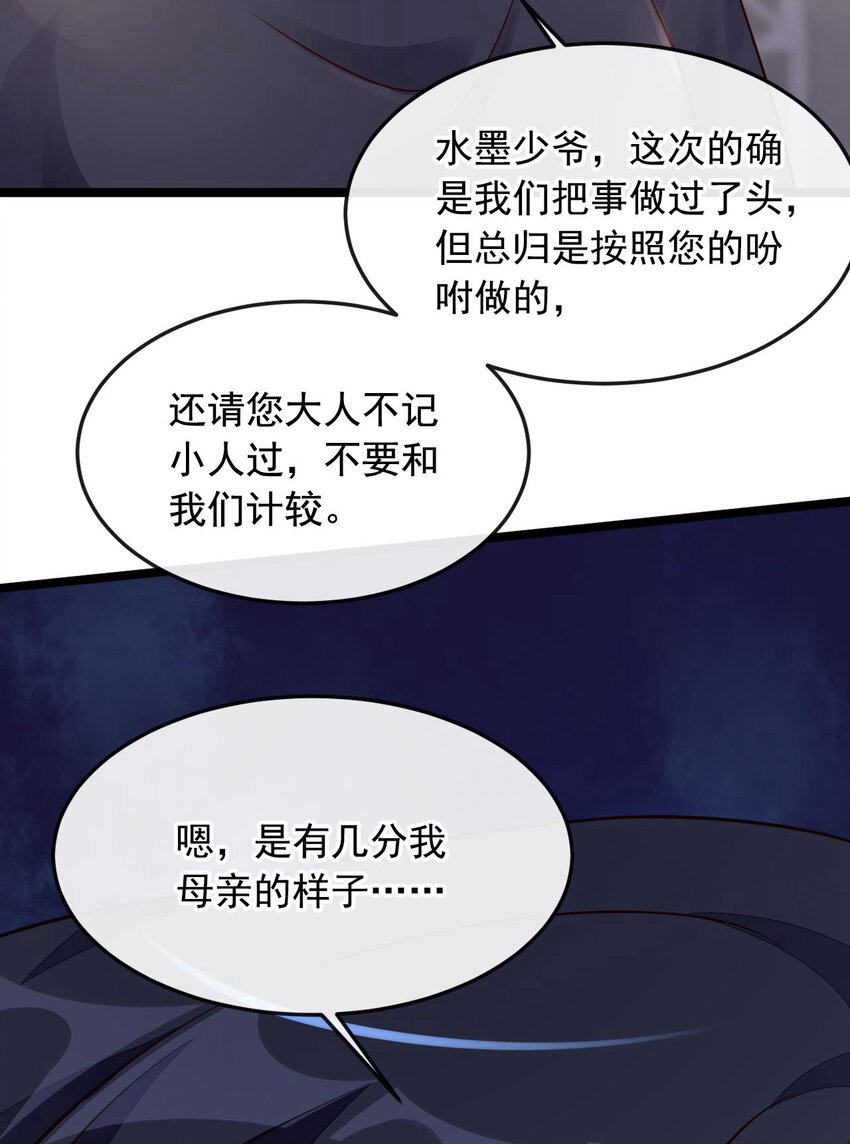 17 你在耍我呢！