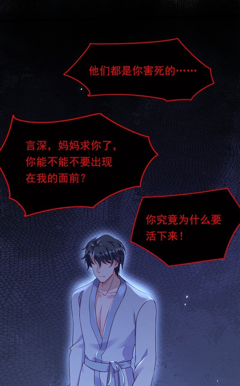 18 该怎么惩罚你呢？