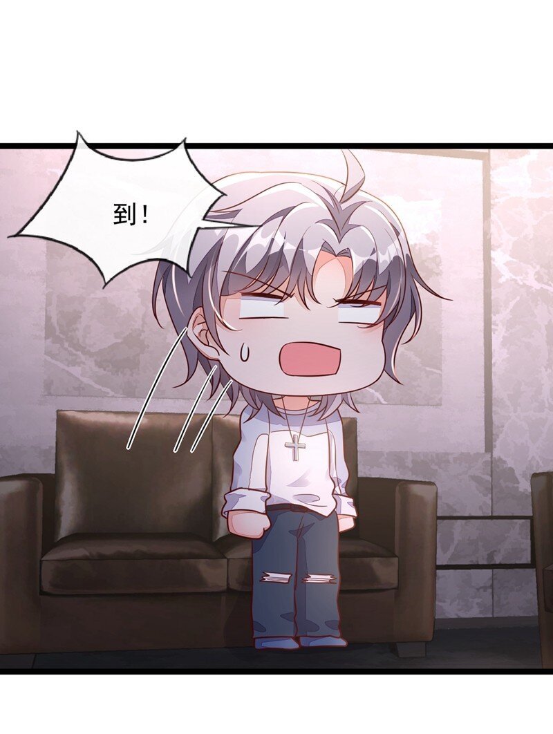 18 该怎么惩罚你呢？
