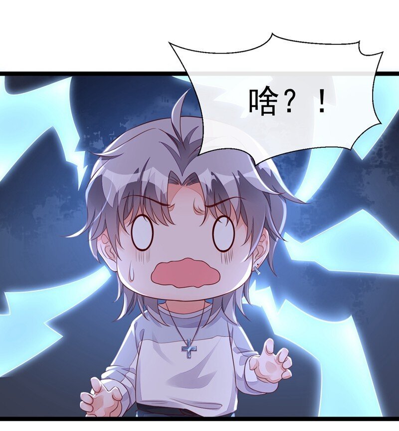 18 该怎么惩罚你呢？