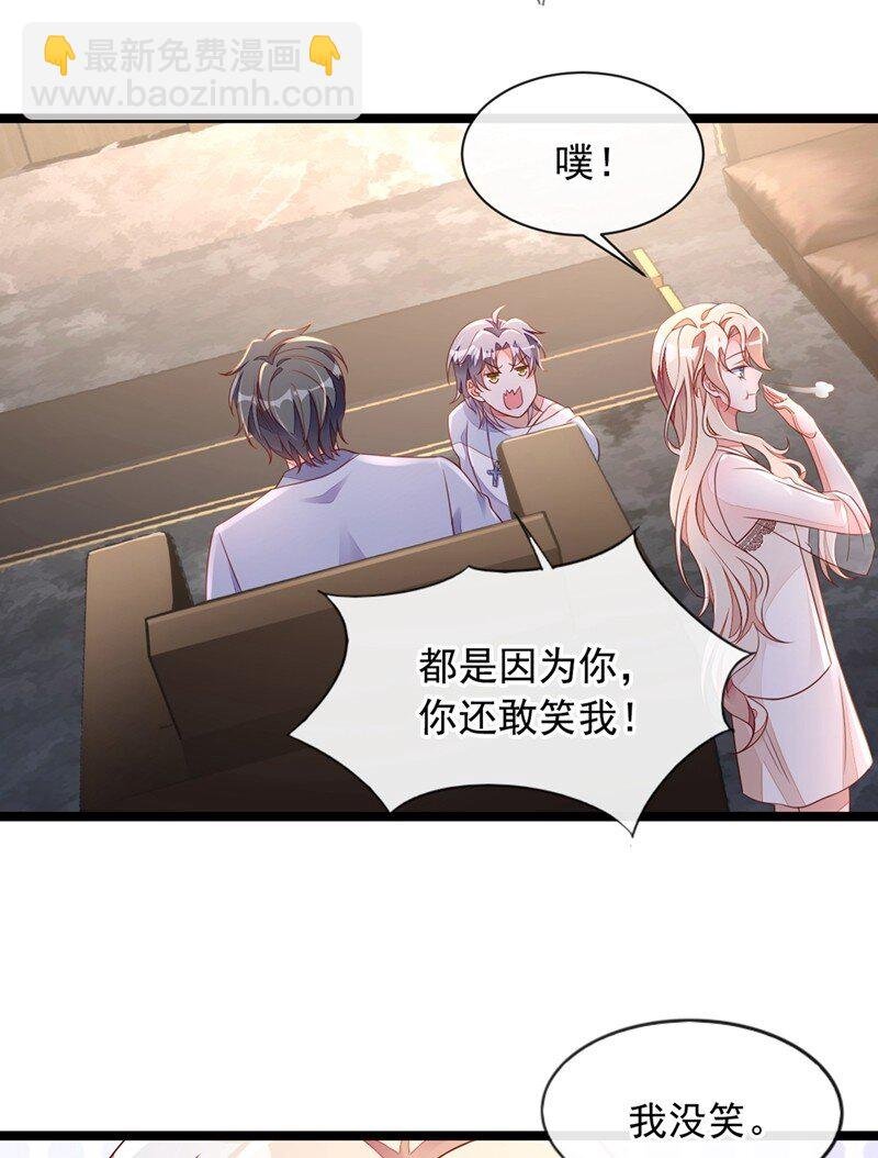 18 该怎么惩罚你呢？