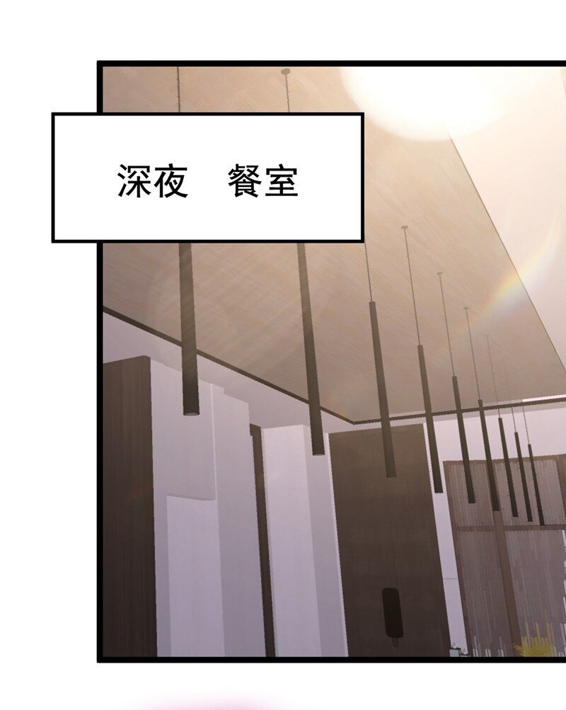 18 该怎么惩罚你呢？