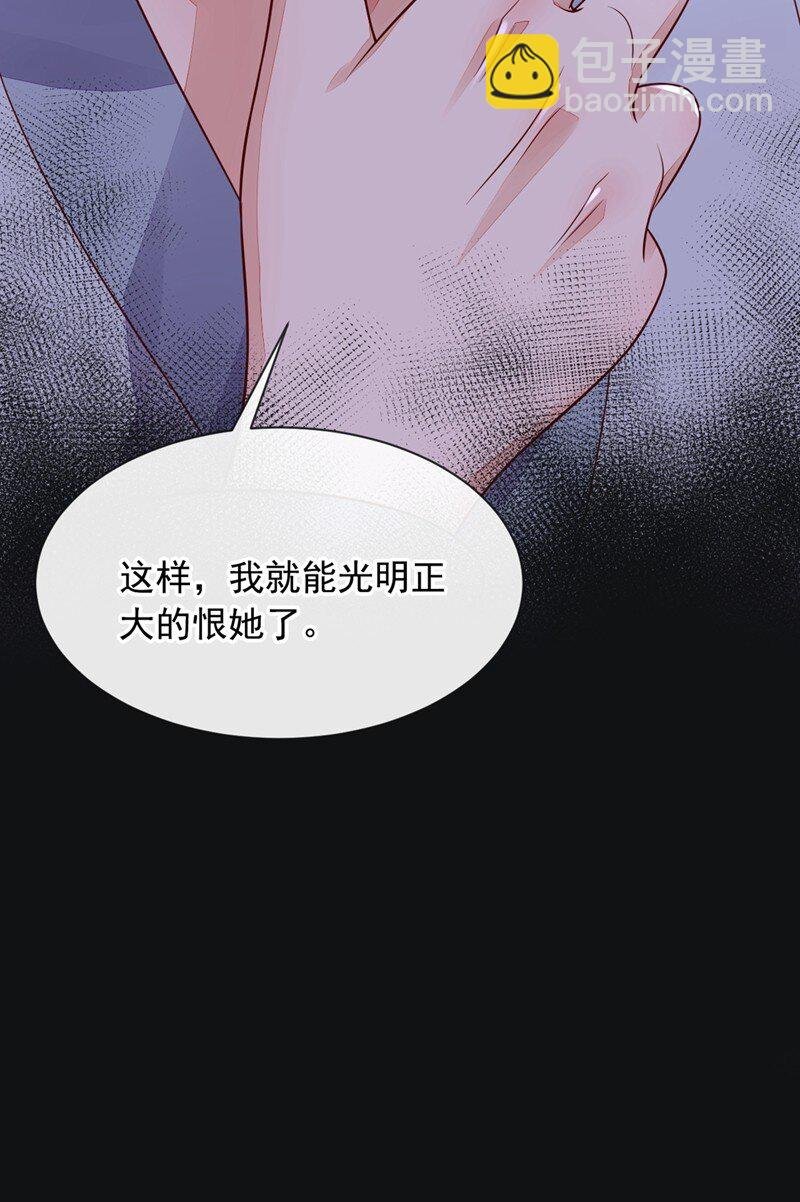18 该怎么惩罚你呢？