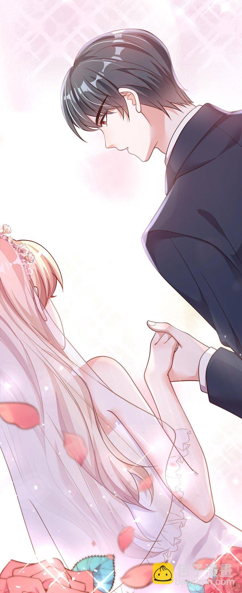 1 婚姻，是什么