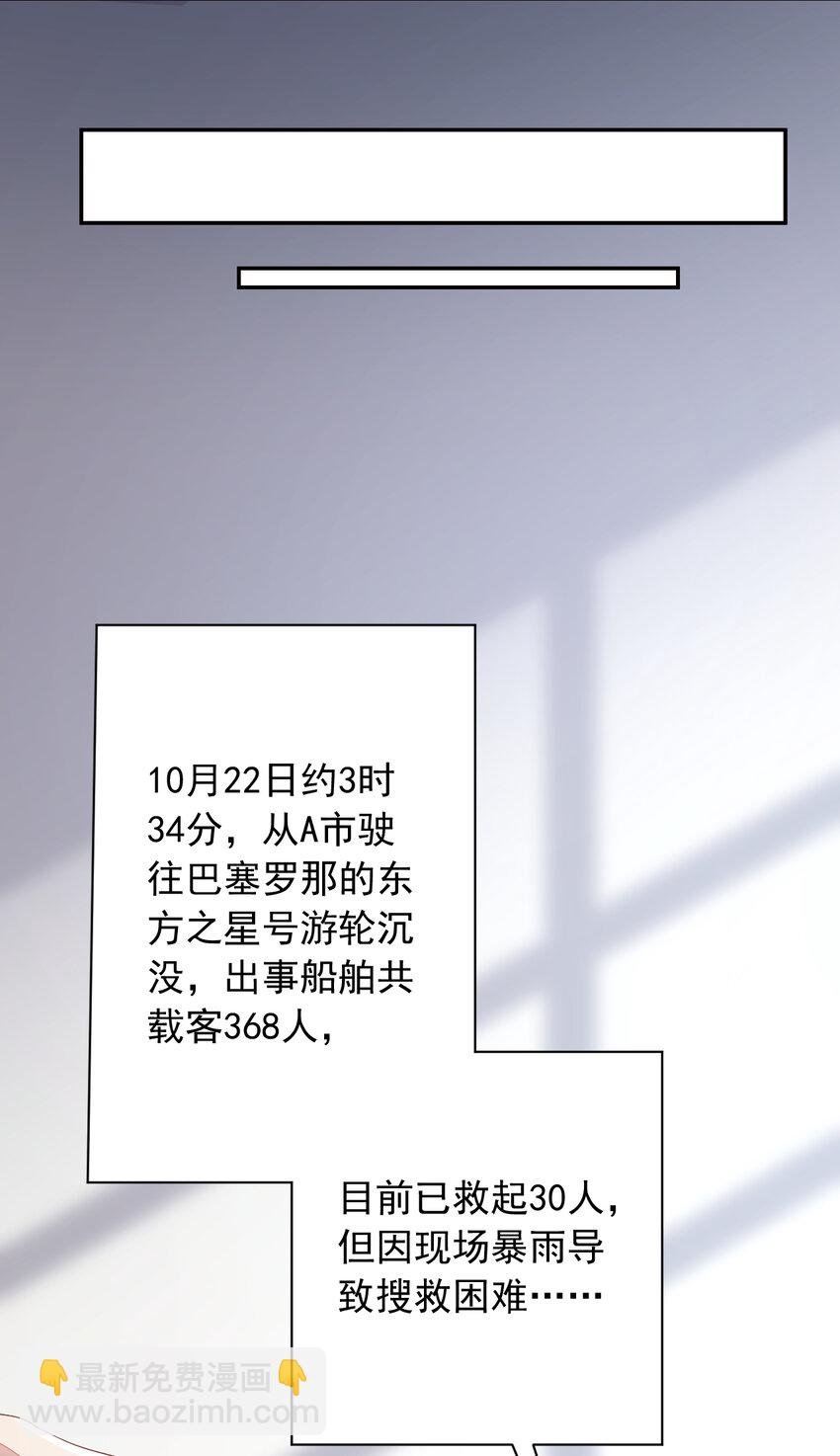 1 婚姻，是什么