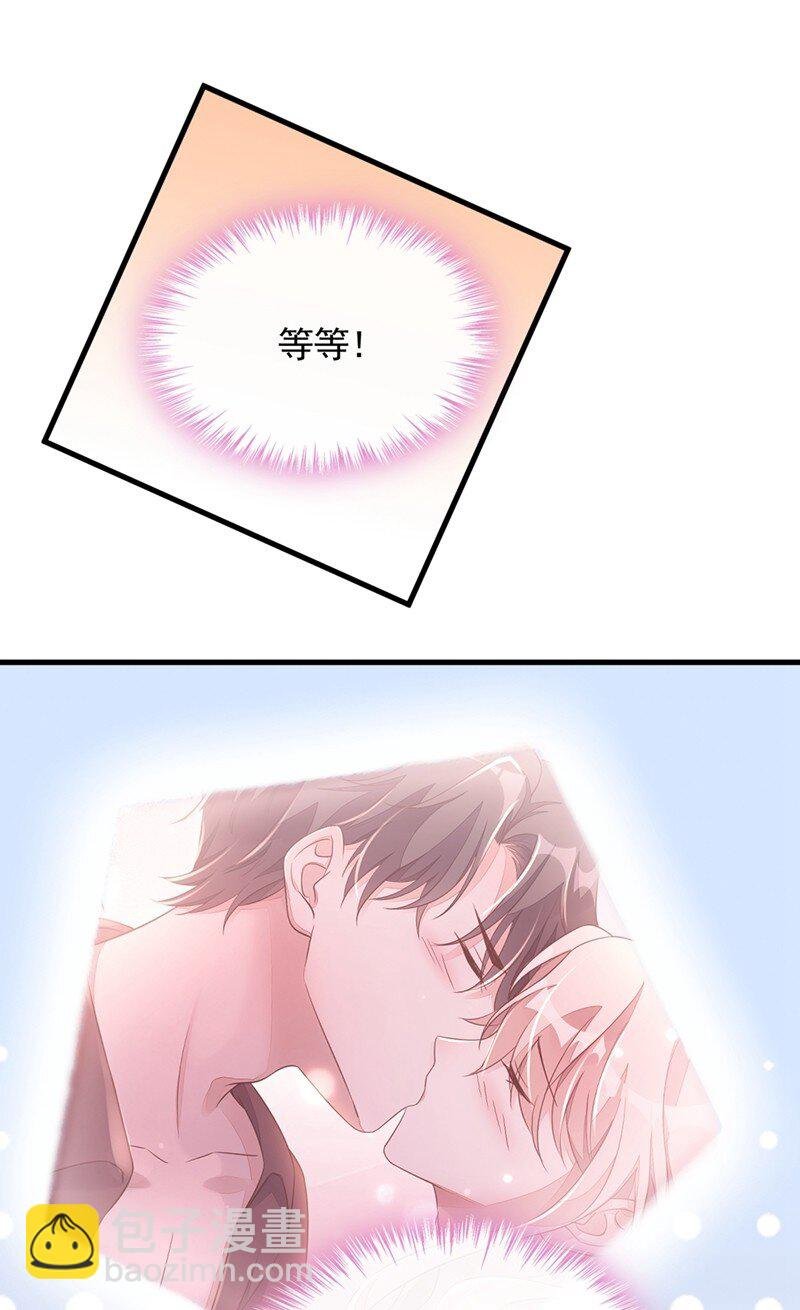 19 他为什么在我床上？