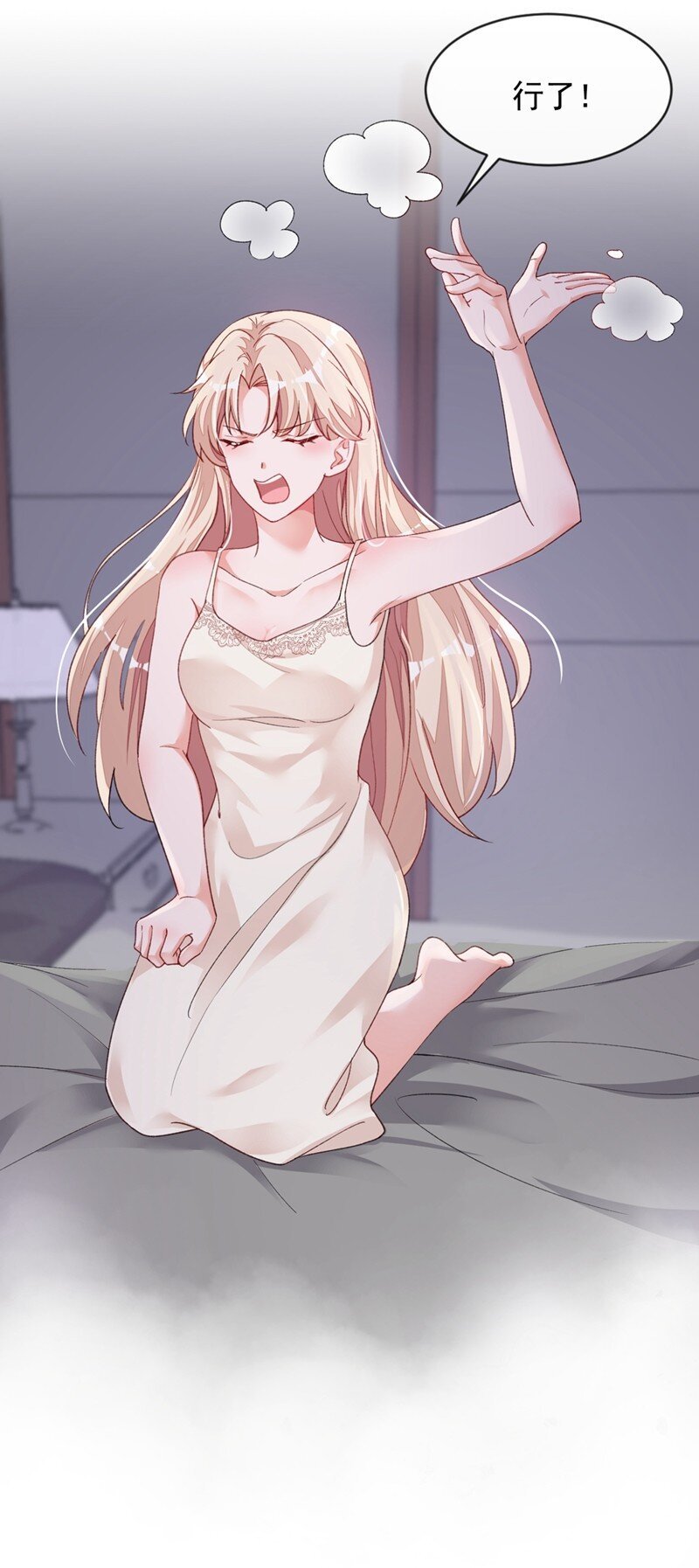 20 他身上怎么这么烫