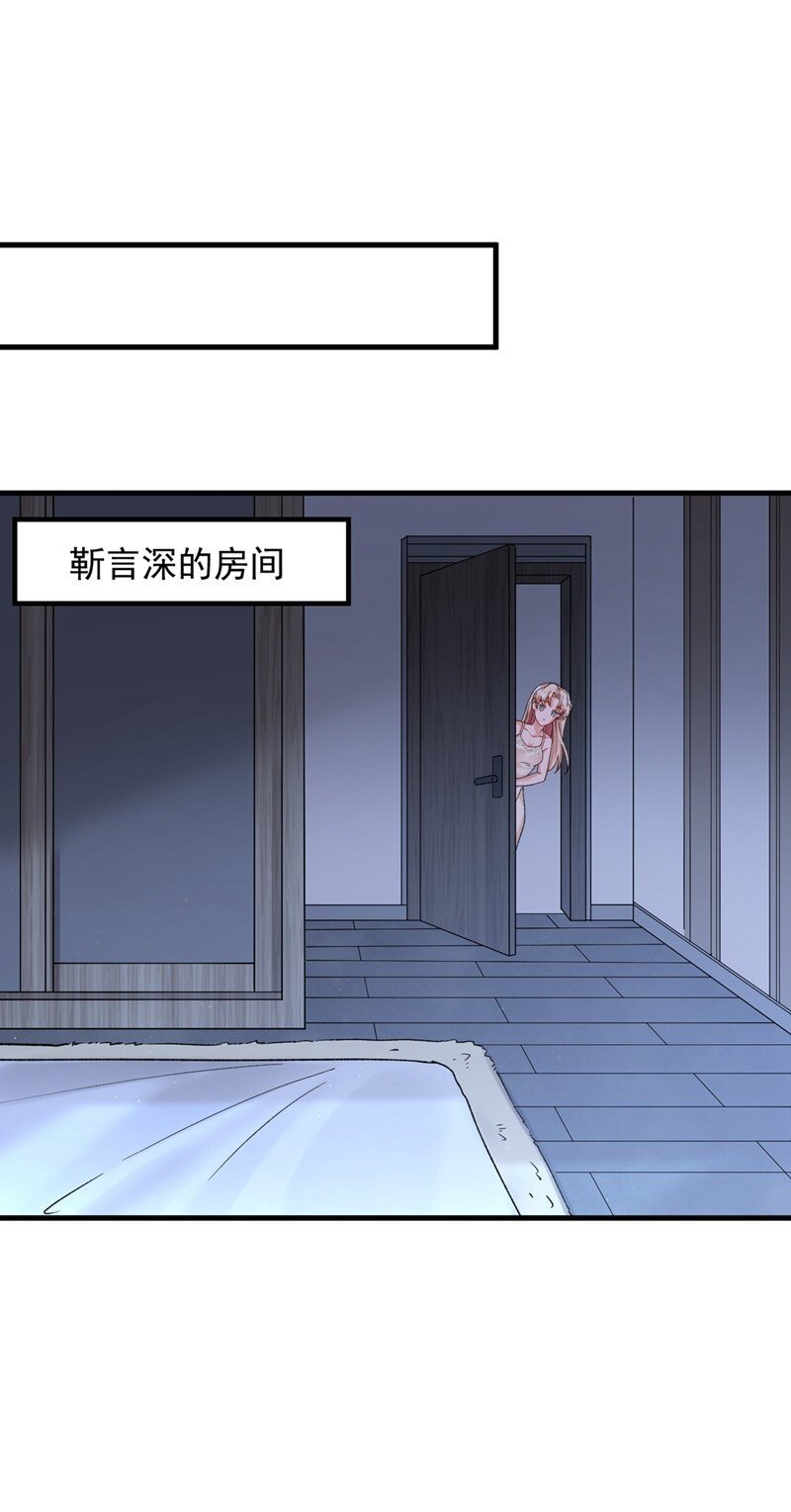 20 他身上怎么这么烫
