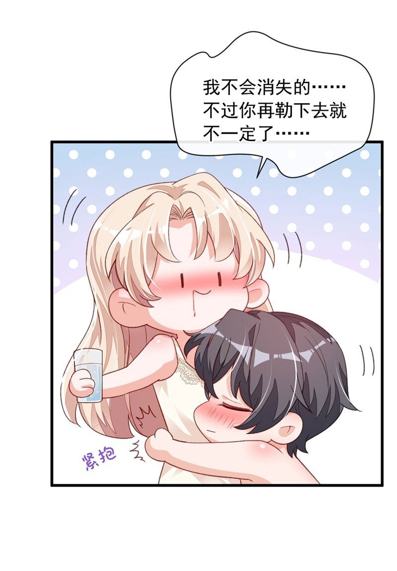 21 我，很想你
