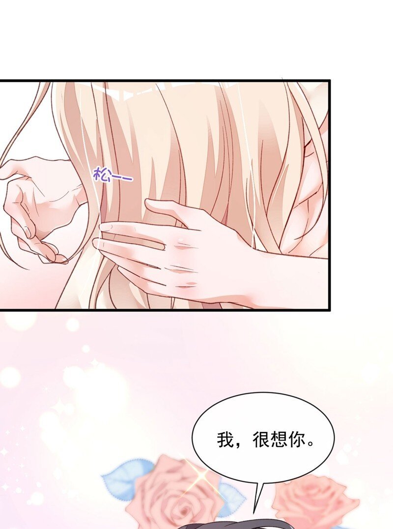 21 我，很想你