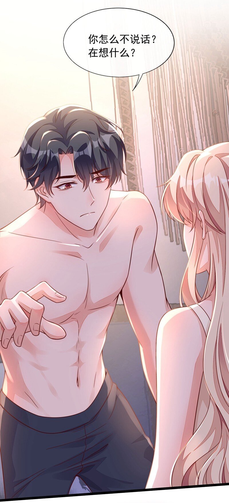 21 我，很想你