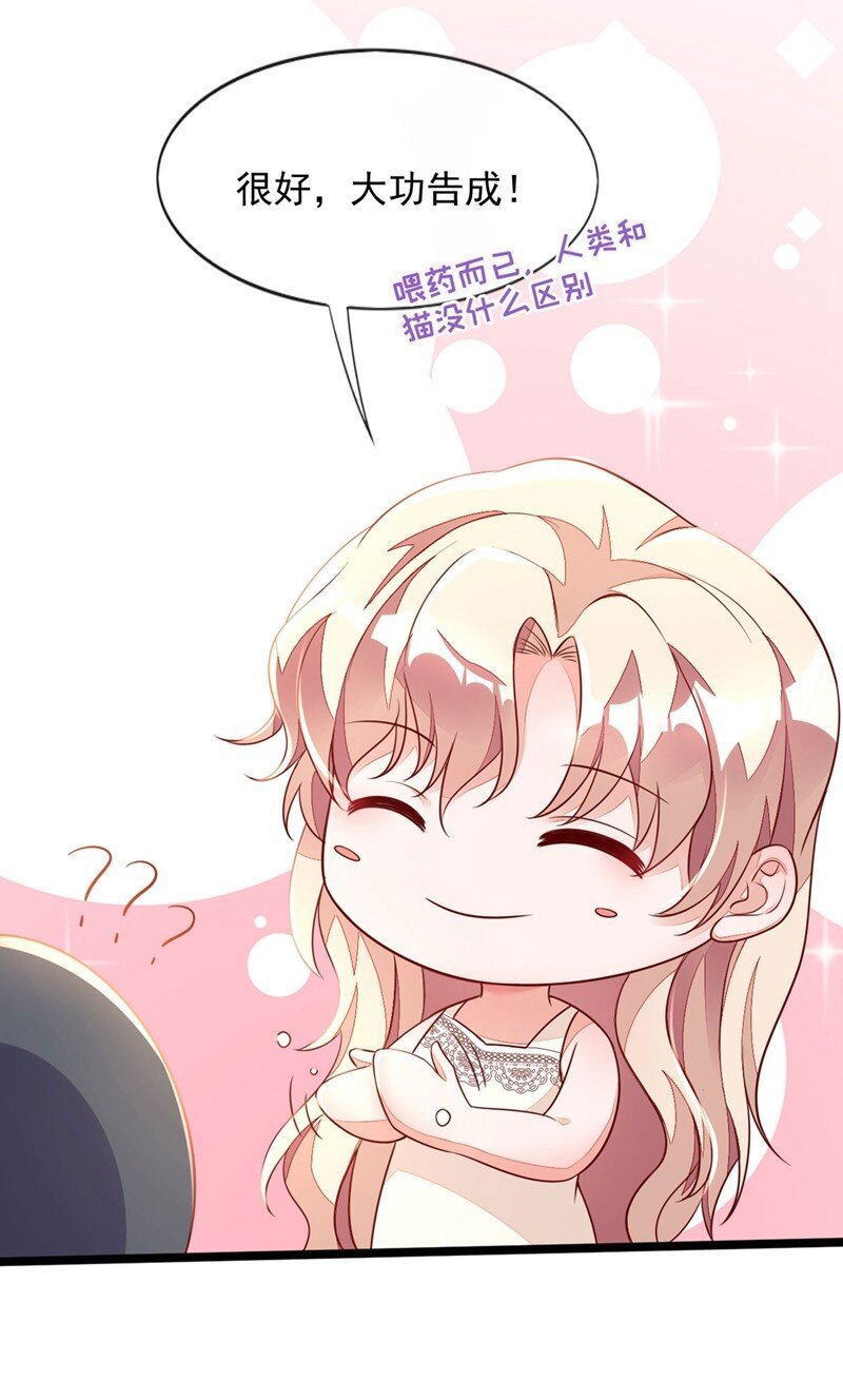 21 我，很想你