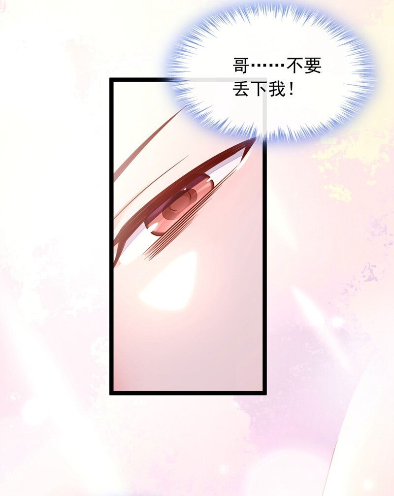 21 我，很想你