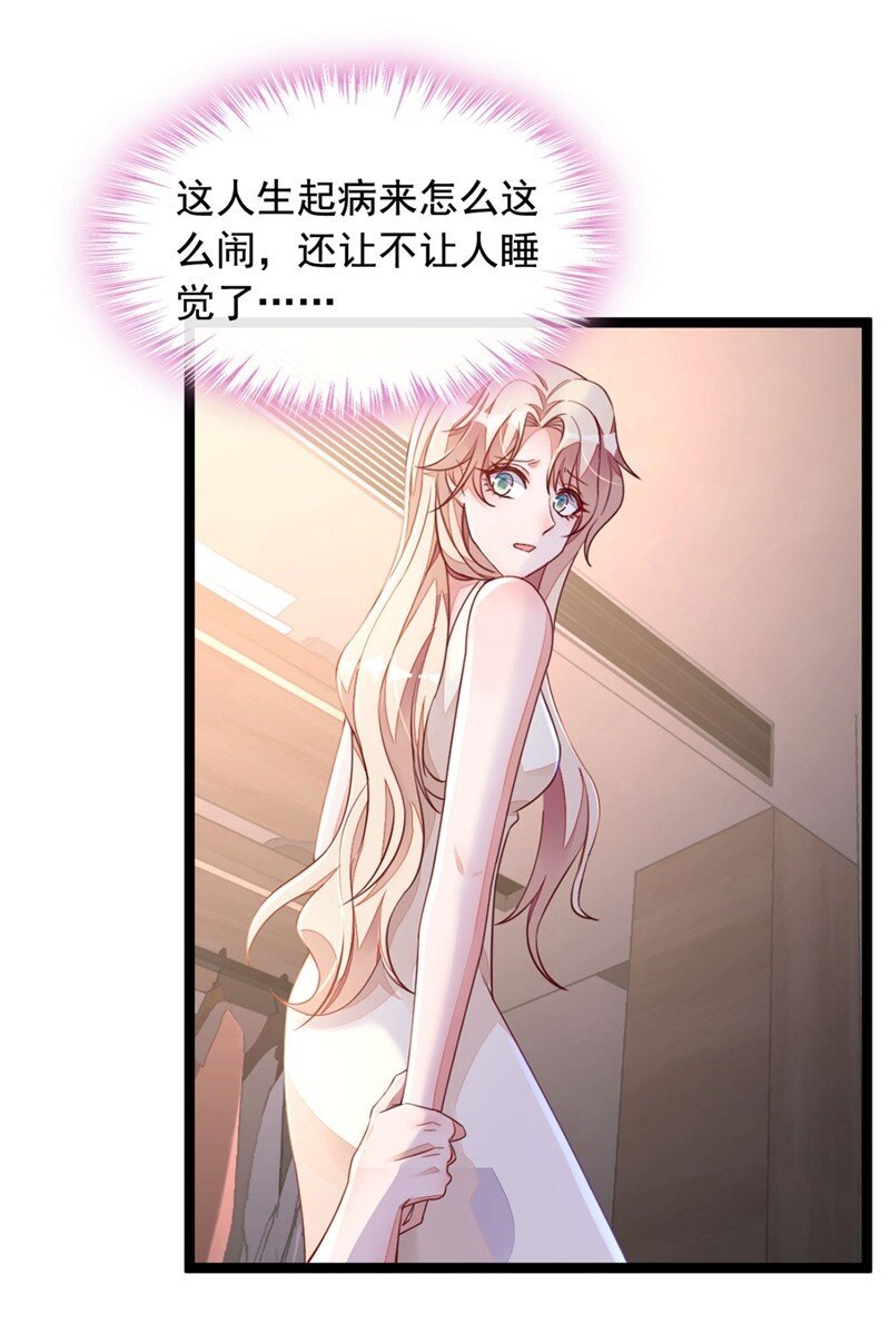 21 我，很想你