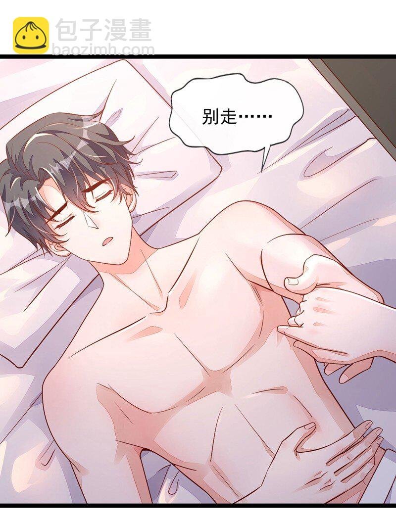 21 我，很想你