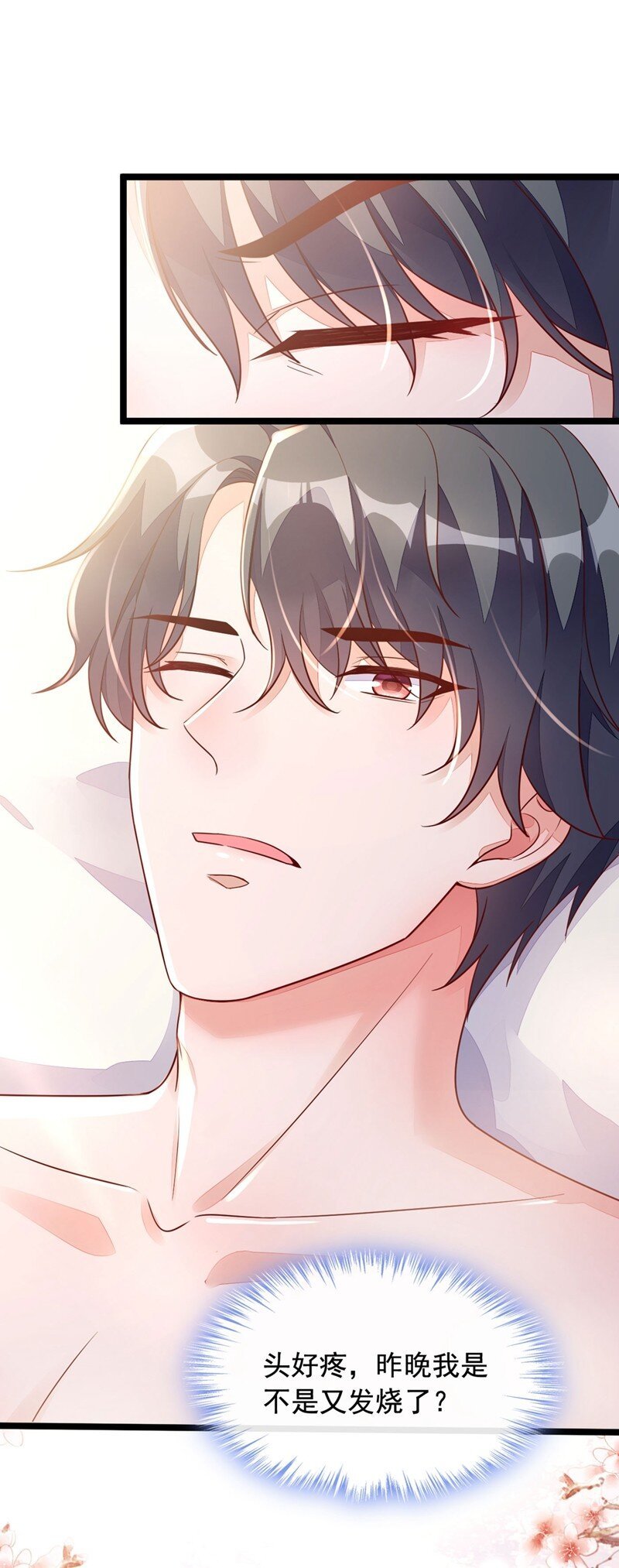 21 我，很想你