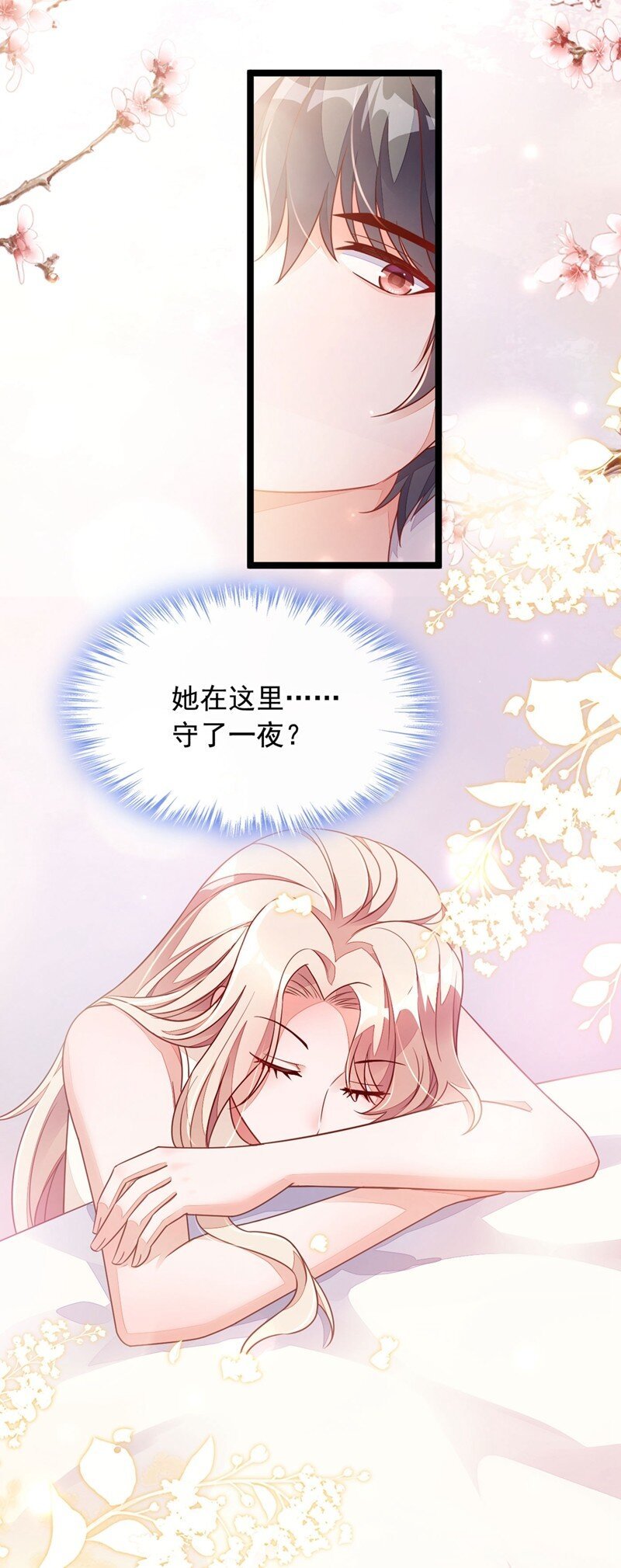 21 我，很想你