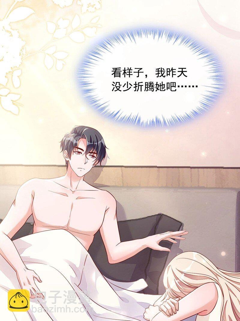 21 我，很想你