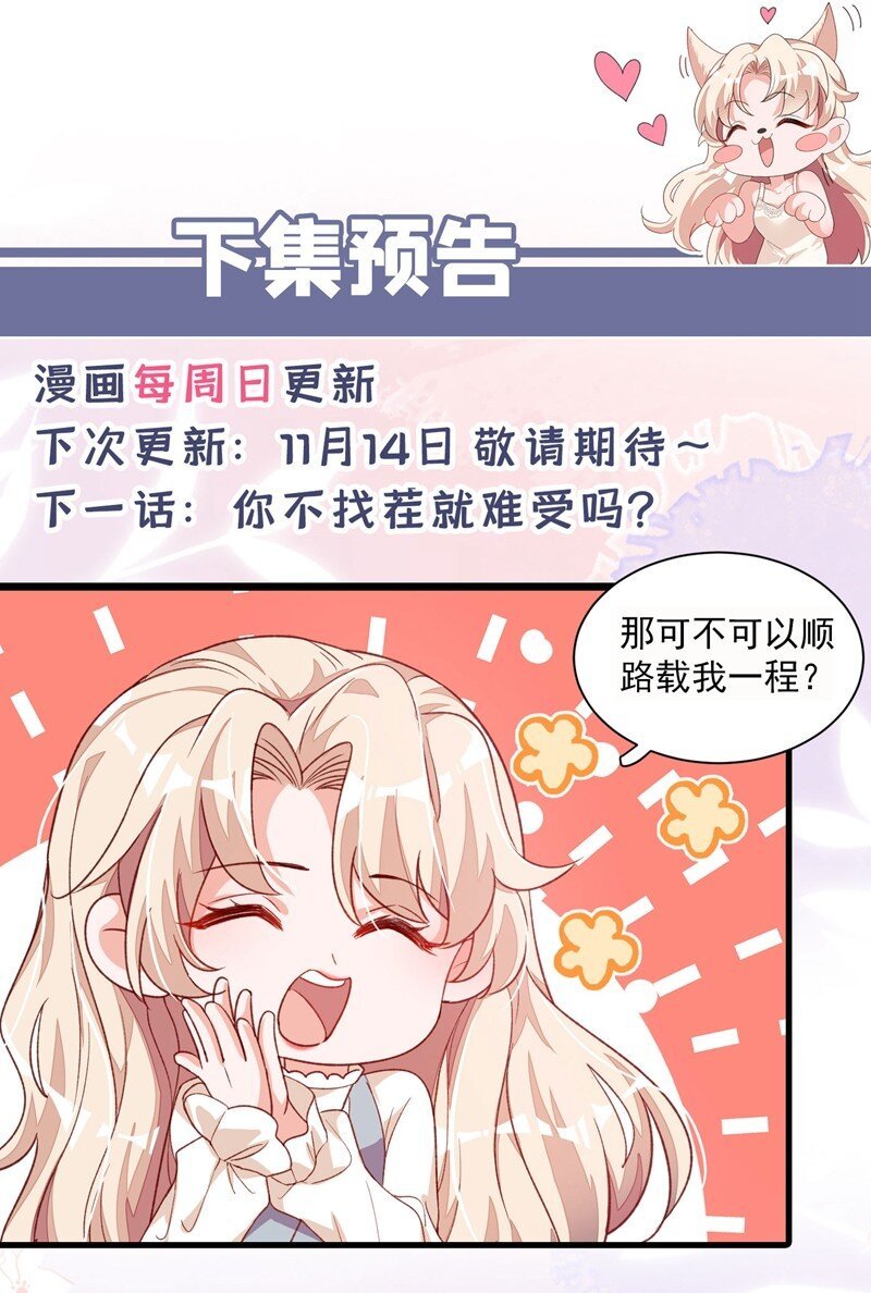 21 我，很想你