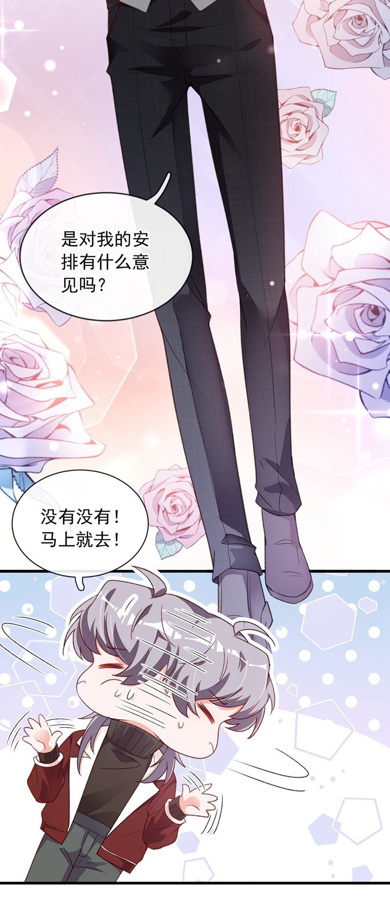 22 她不准上我的车